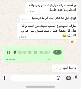 #سودانيز_تيك_توك_مشاهير_السودان  #السودان_مشاهير_تيك_توك  #السودان_مشاهير_تيك_توك🇸🇩  #الصين_ماله_حل😂 