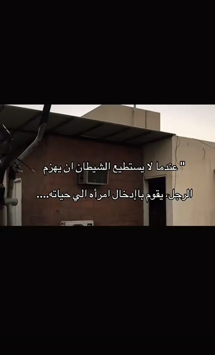 #خواطر_للعقول_الراقية #fyp 