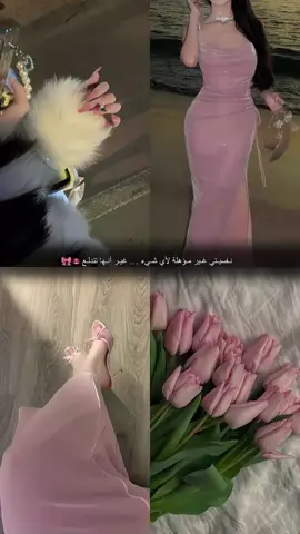 #اكسبلورexplore 