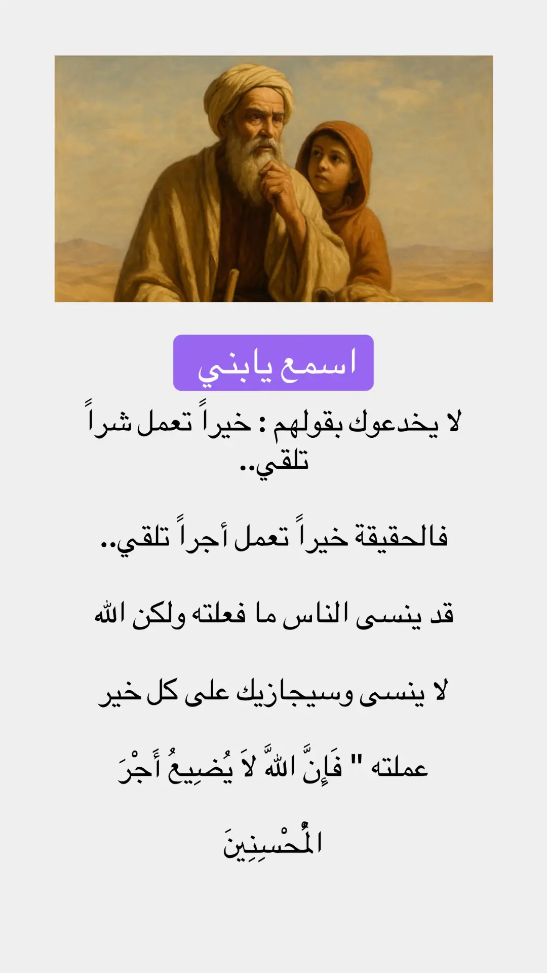#عباراتكم_الفخمه🦋🖤🖇 #نصيحه_لكل_شخص 