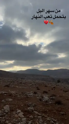 #عجلون #الاردن🇯🇴 #السلط #جرش #بلاد_الشاَم_العراق🇮🇶 