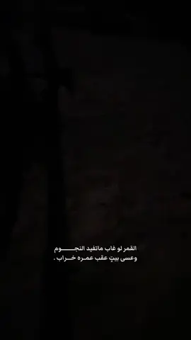 #اكسبلورexplore #قمرا 