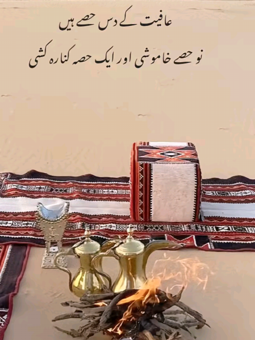 . . . .     . . .      .  . . .  .  #foryou 