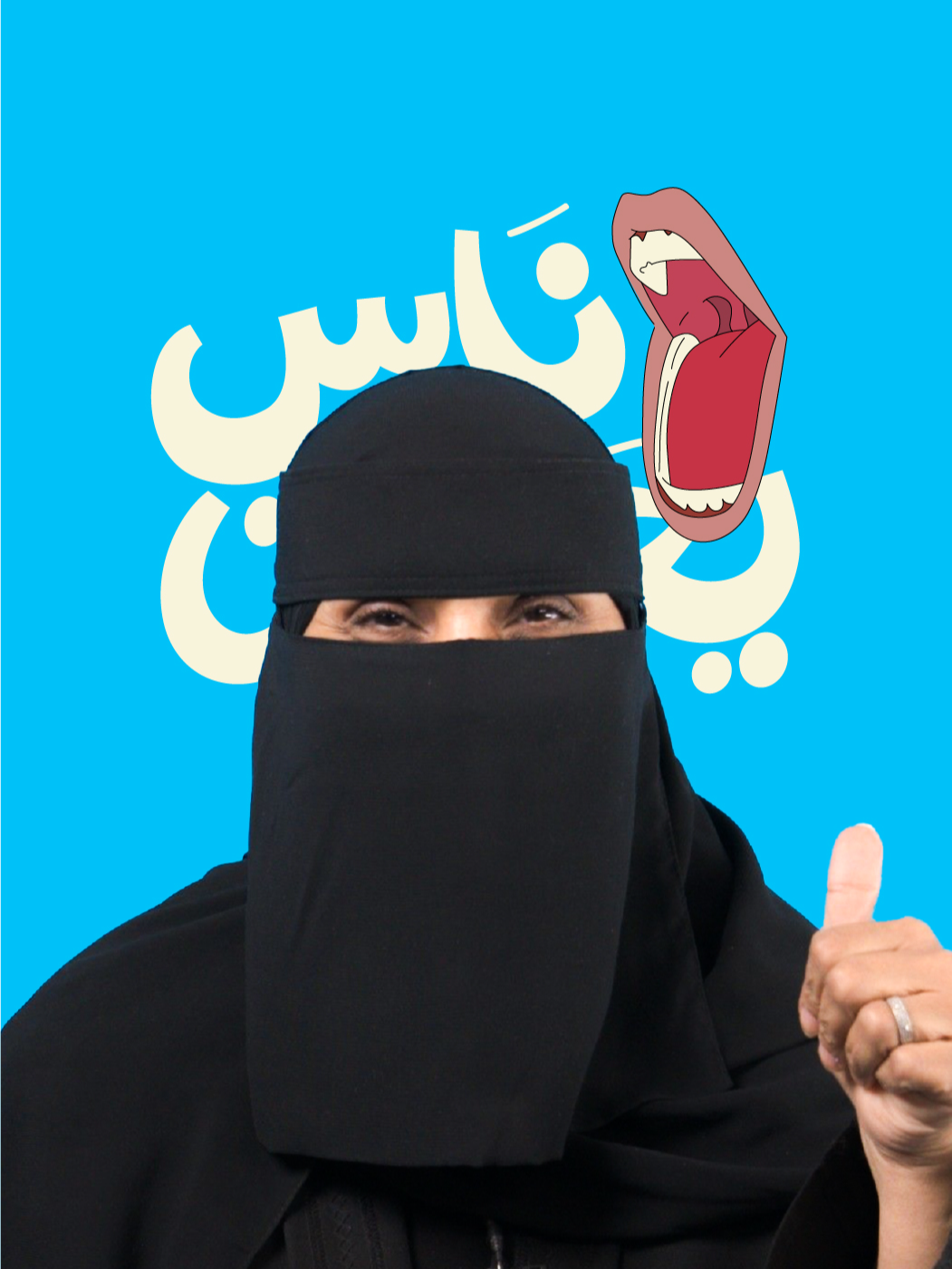 أفضل من يقيّم الأكل الأمهات🫡🌟 في هذي الحلقة اخترنا أربع حسابات من الأسر المنتجة واخترنا أربع أطباق عشان يجربونها الأمهات ويقيّمونها لنا.  برعاية  @sallaapp