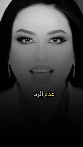 #نشوة_الرويني  #خواطر #تطوير_الذات #نصائح_مفيدة #foryou 