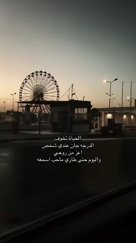 #مجتبى_الكعبي  #حزن_غياب_وجع_فراق_دموع_خذلان_صدمة  #شعراء_وذواقين_الشعر_الشعبي🎸 