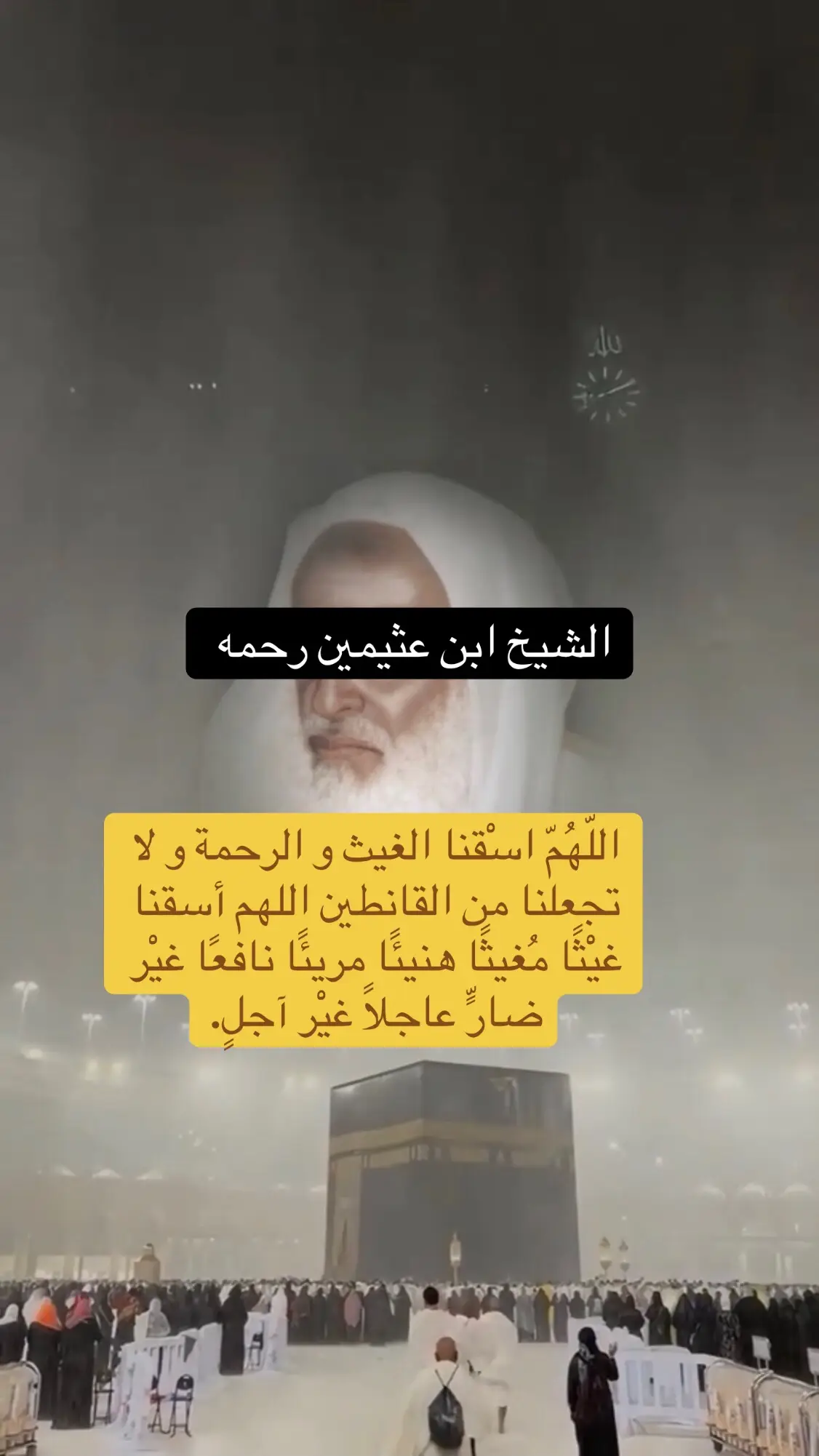 #اللهم #اكسبلور #اعادة_النشر🔃 #دعاء #لااله_الا_انت_سبحانك_اني_كنت_من_ظالمين 