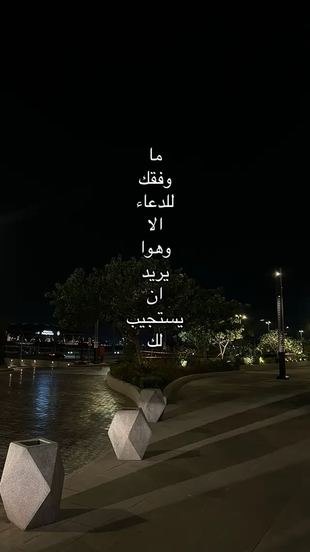 #foryou #قران #اكسبلورexplore #fyp 