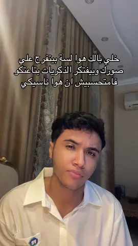 #mohamedfarag_12 