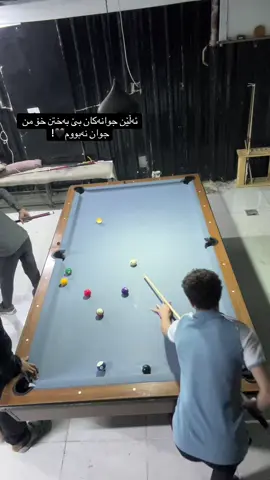 خۆ من جوانیش نەبووم💔🎱#foryou #8ballpool #9ballpool #reba_alone 