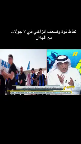 #عماد_السالمي 