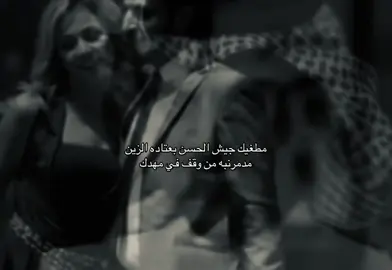 موتٍ حمر أن جيتك يسار ويمين                                 #سعد_السبيعي #اكسبلور #fyp #gym 