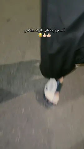 #مهد_الذهب #you #المدينه_المنوره_ #اكسبلور #تيرا_مول_الطائف 