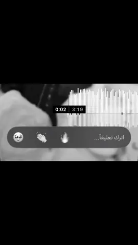 دلوعة جت باليل 🤩#اغاني_مسرعه💥 #foryoupage #viral #explore #كامل_يوسف 