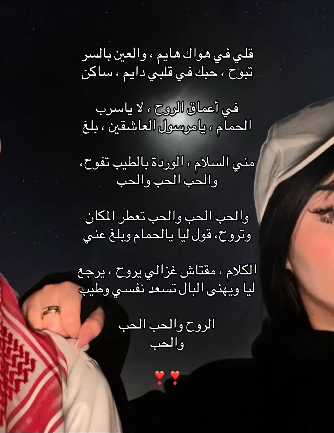 اكسبلوررر ؟؟ ————- الحب الحب  ————- #فلاش_باك #اكسبلورexplore #مغربيه #مالي_خلق_احط_هاشتاقات #foryou 