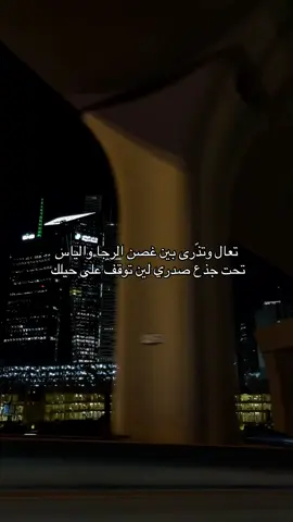 #اكسبلور #pyf #الخفجي #الرياض 