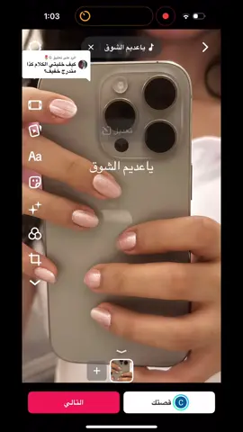 الرد على @G🌷 