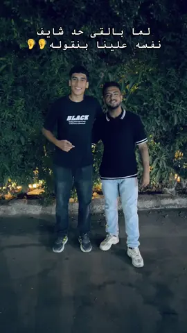 قلبى@zahran.79 ❤️🫂.                           إحنا التاريخ ياعيال