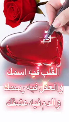 #كتابة_حسب_الطلب#تصميم_فيديوهات#LIVEIncentiveProgram #GoLIVEGrowFast #PaidPartnership 