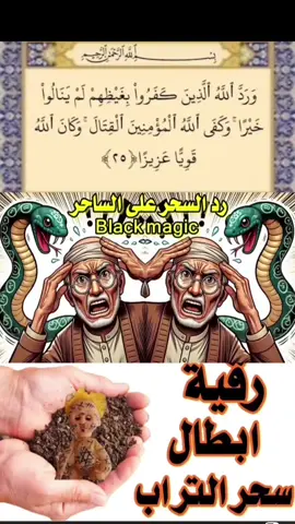 #dueto #guineenne224🇬🇳 #Africa #traditionnel #help 