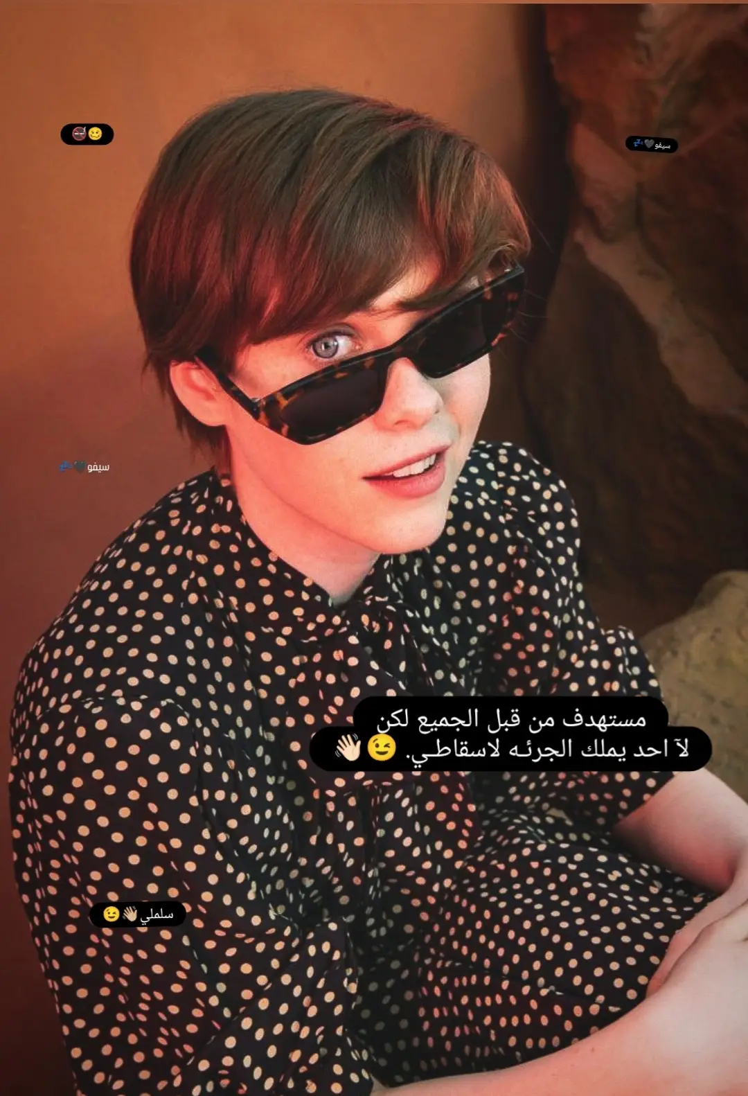 سيفو🖤💤 #سيفو🖤💤  #الشعب_الصيني_ماله_حل😂😂  #تصميم_فيديوهات🎶🎤🎬  #مشاهير_تيك_توك  #مشاهدات 