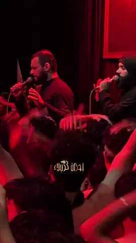 اهَ الشامٓ الرادود ابو حوراء محمدباقرالخاقاني #عزاء_الناصريه_الموحد❤️ 