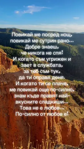 Изпрати го на най-важният човек за теб!😉 #fyp #foru #videoviral 