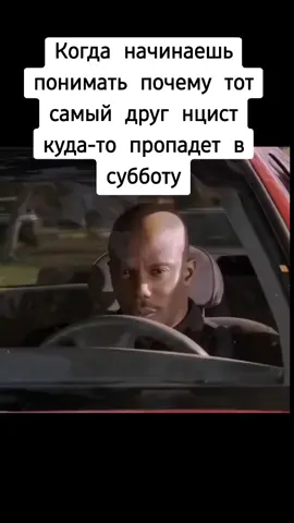 #рофл#шабат#аможетинерофл#декстер#мемы 