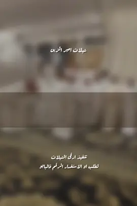 هذا فهد واللي بعد فهد معذور - شيلات مدح فهد العيباني #شيلات_مناسبات_عامه #شيلات_زواجات_عامه #شيلات_مدح_عامه #شيلات_ترحيب_عامه #للطلب_الشيلات_بالاسمــــــــــــــاء 