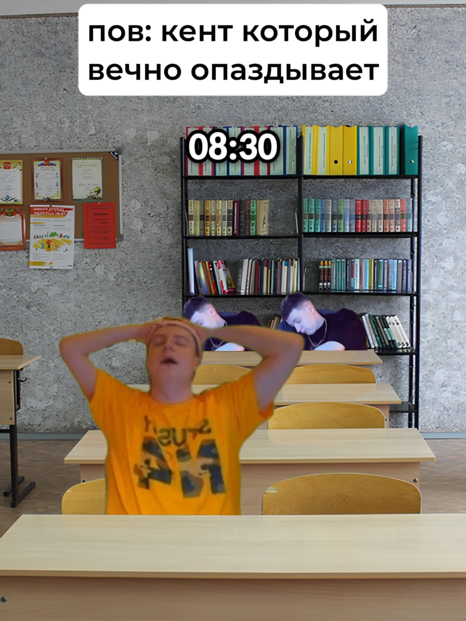 Ситуация с кентом 🙂 #меллстрой #жиза #детство #мальчики #друг #друзья #учитель #школа #мем #прикол #юмор #смех