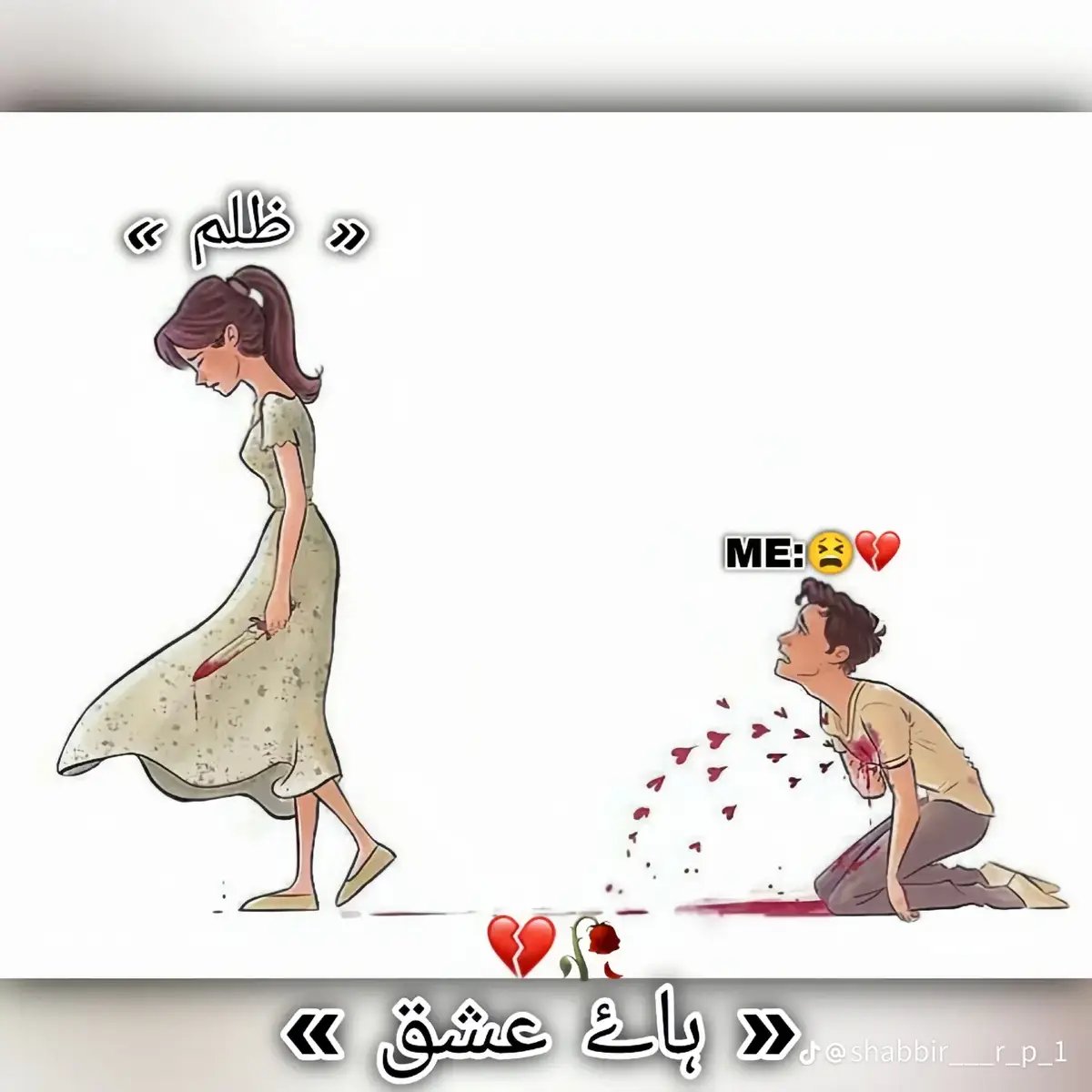 #faklove💔💔 #view #foryou #faklove💔💔 #faklove 