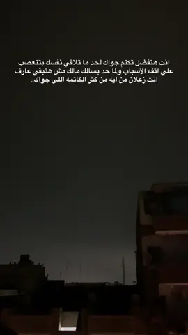 #creatorsearchinsights #كتمان #حزن #زعل #فقدان_الشغف 