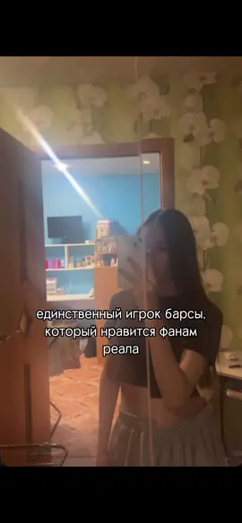 #неймар #врекомендации  #футбол #барселона #реалмадрид 