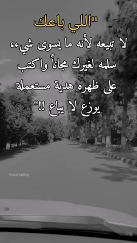 #تصميم_فيديوهات🎶🎤🎬 #اكسبلور 