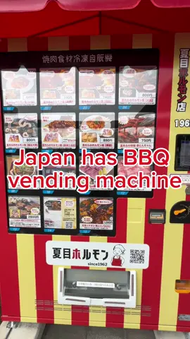 japan bbq vending machine#trendingvideo #trending #japantravelguide2025 