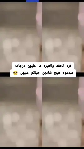 #الشعب_الصيني_ماله_حل😂😂 #الشعب_الصيني_ماله_حل😂😂 