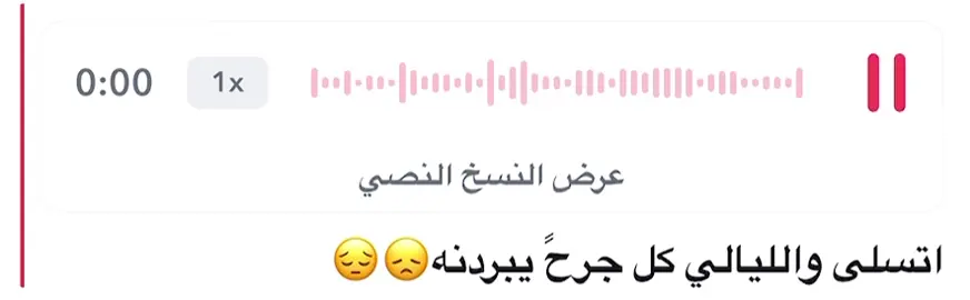 #اكسبلور #fyp #explore #صوتيات 