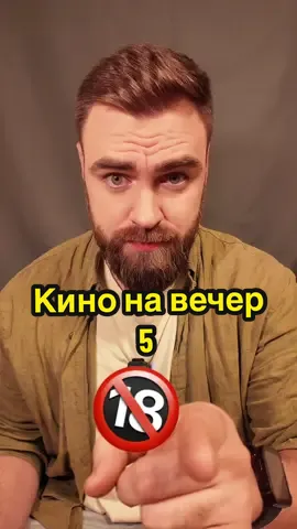 Три христианских фильма не для детей!  Драмы основанные на реальных событиях! 1.	Золотые руки: История Бена Карсона (2009) Фильм о мальчике, который вырос в бедной семье, но благодаря вере, труду и поддержке мамы стал известным врачом. История о том, как не сдаваться и идти к мечте. 	2.	По соображениям совести (2016) Реальная история парня, который хотел помогать людям, а не воевать. Он спас десятки жизней, оставаясь верным своим убеждениям. Фильм о храбрости и силе духа. 	3.	Страсти Христовы (2004) Фильм о последних днях земной жизни Иисуса. Очень глубокая история о любви, прощении и надежде, которая трогает до слёз. #страстихристовы #Фильмы #Христос #вера #кино 