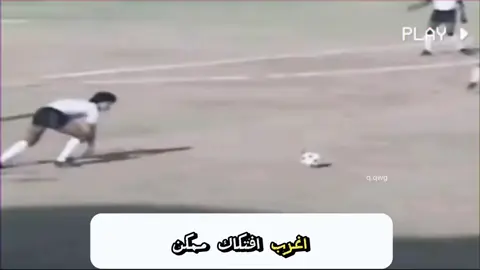 الي مستغرب من تسلل ترى كانوا كذا بكل بجاحه 😂😂