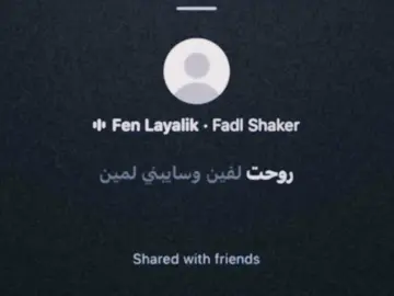 #explore #fypシ゚ #سبايسي #loveyou #4u 