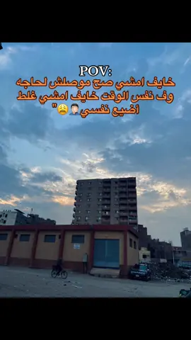 #مصمم_فيديوهات🎬🎵 #تصويري📷 #foryou 