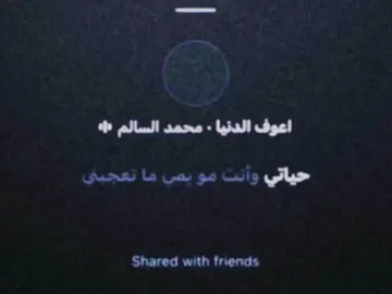 #explore #fypシ゚ #سبايسي #loveyou #4u 