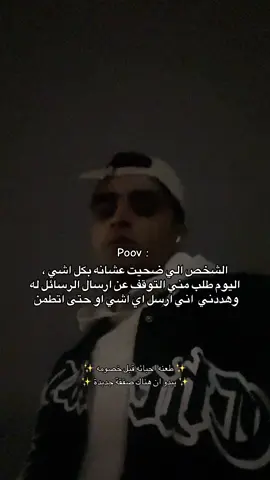 موجود فرصة عمل ممتازة على الانترنت وبدخل اسبوعي مُرضي انشاءالله 💵❤️اذا مهتم/ـه رابط التسجيل موجود بالبايو 💌 #fyp #viral #pov 