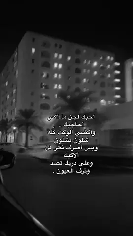 احبك لجن مااكدر احاجيك 👀#تصاميم #لايك_متابعه_اكسبلور #طششونيي🔫🥺😹💞 #مالي_خلق_احط_هاشتاقات #تفاعلكم_حتى_أستمر 