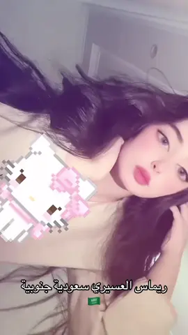 #explore #🇸🇦 #viral #fyp #saudiarabia 