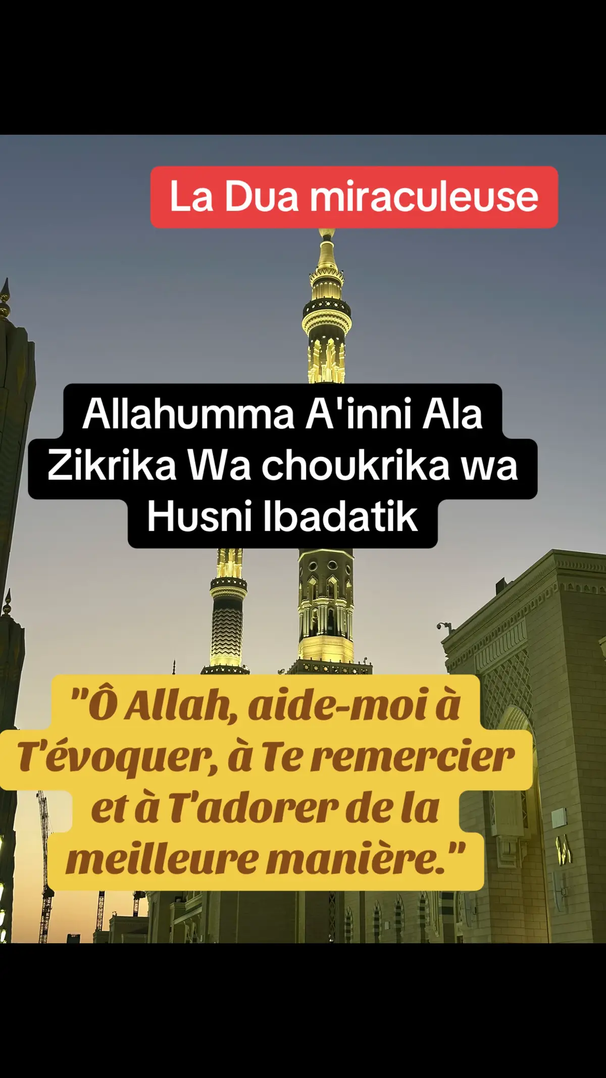 #pourtoi #rappels_islam #musulman #videoviral #videoislami 