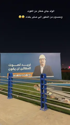 اعلان مجاني للريس 🤣♥️