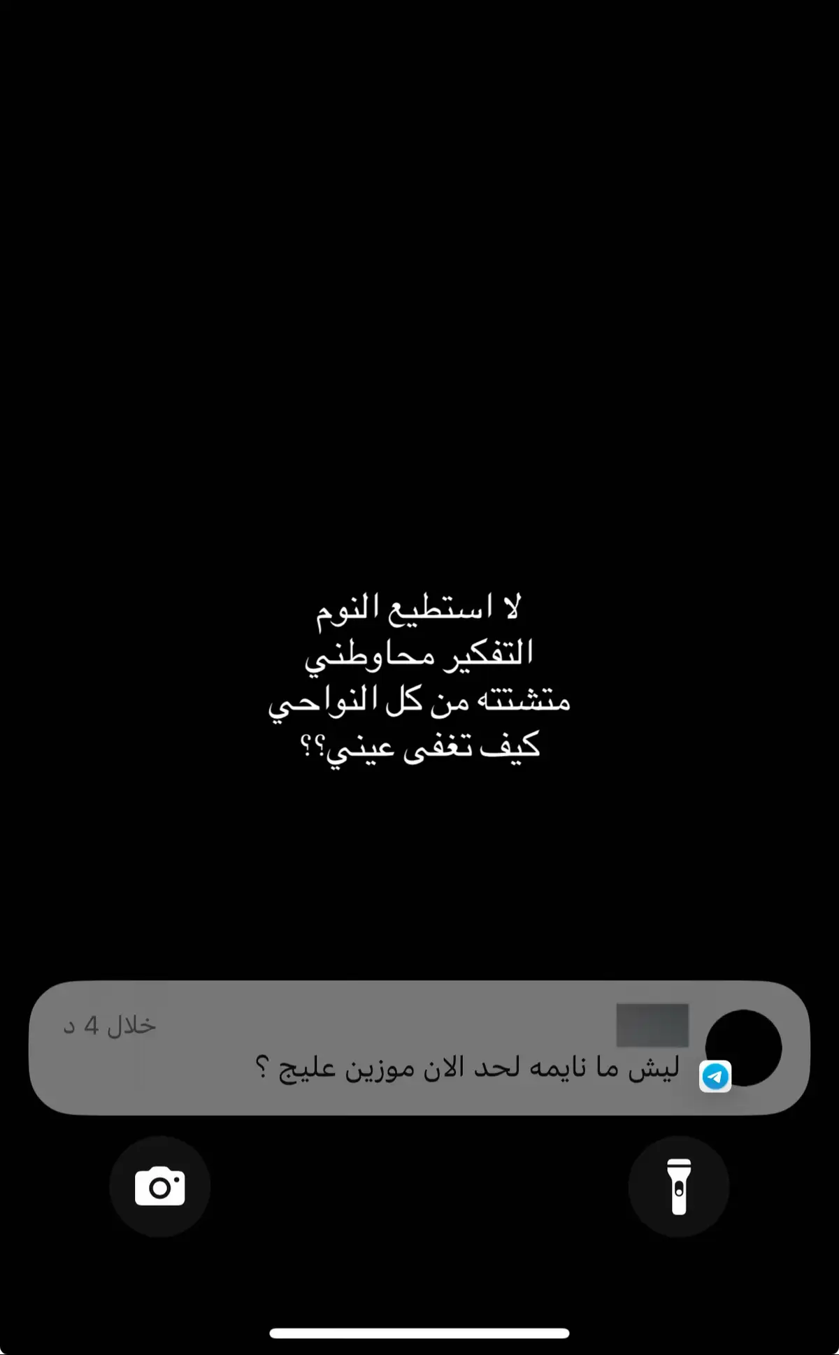 ….؟ #fyppppppppppppppppppppppp  #fyp  #شعب_الصيني_ماله_حل  #شعر  #z