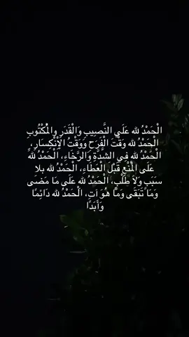 #oops_alhamdulelah #على #اكبر #شي#واصغر شي…..