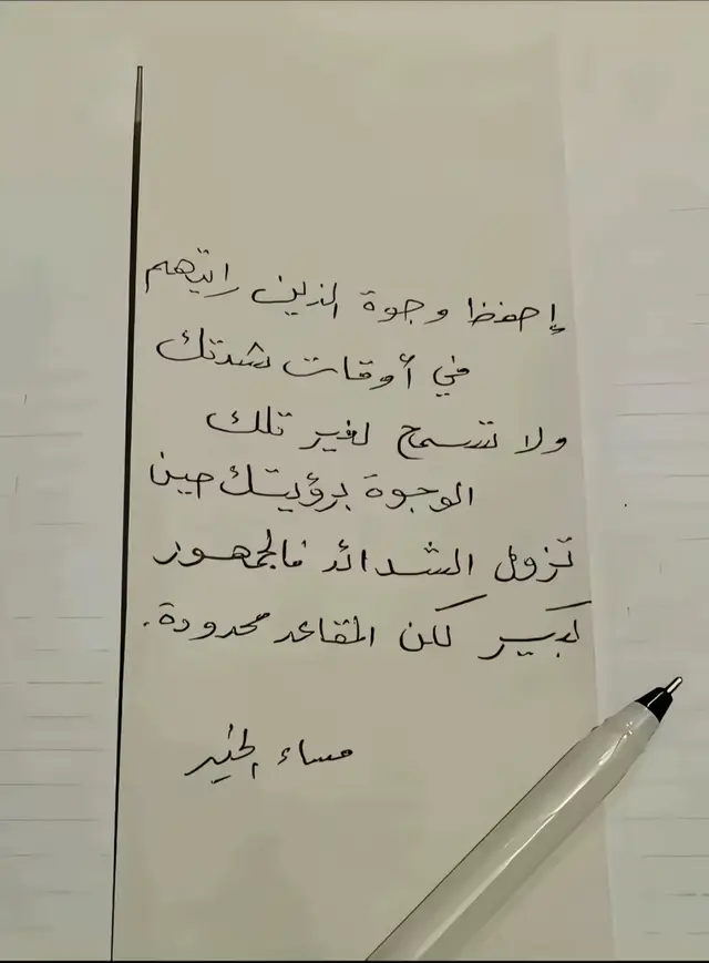 #بدون_هشتاق #الطائف 